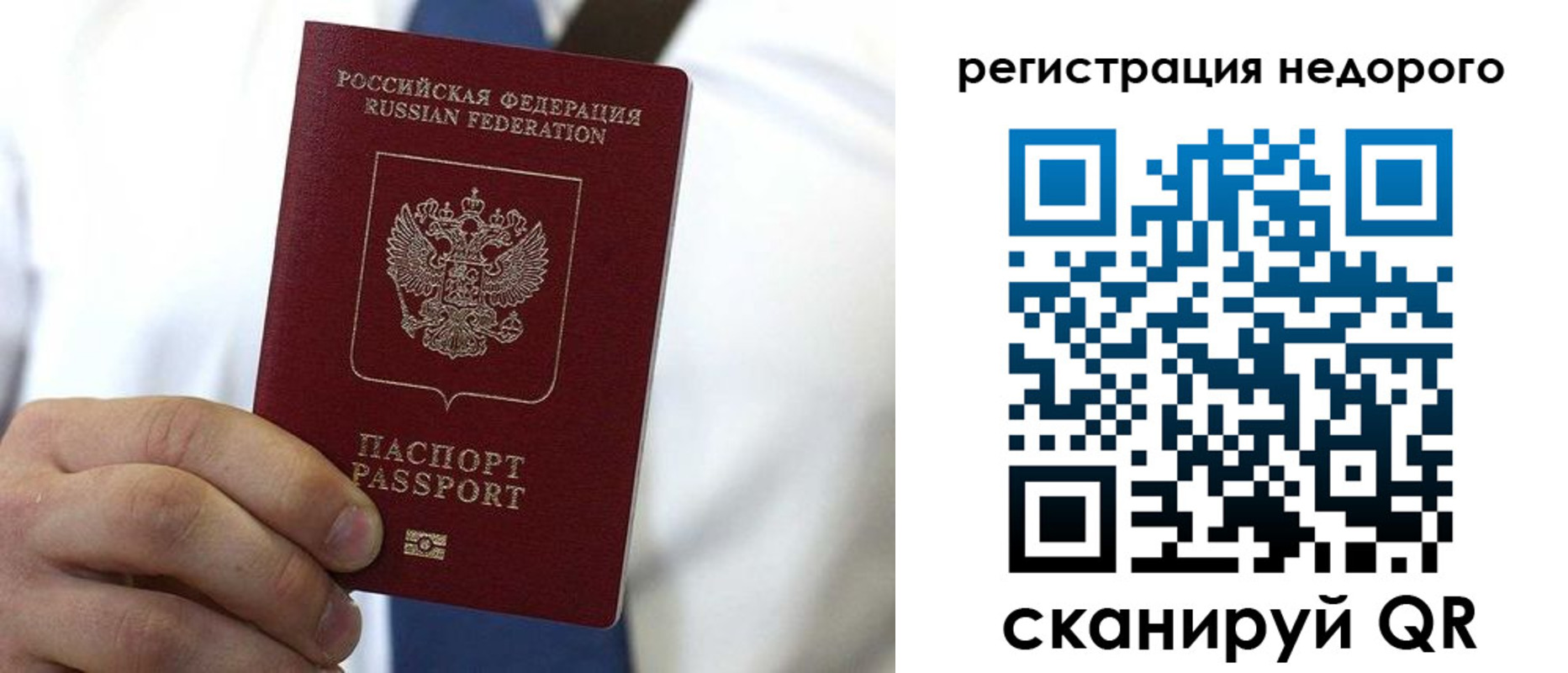 где прописаться в Сунже