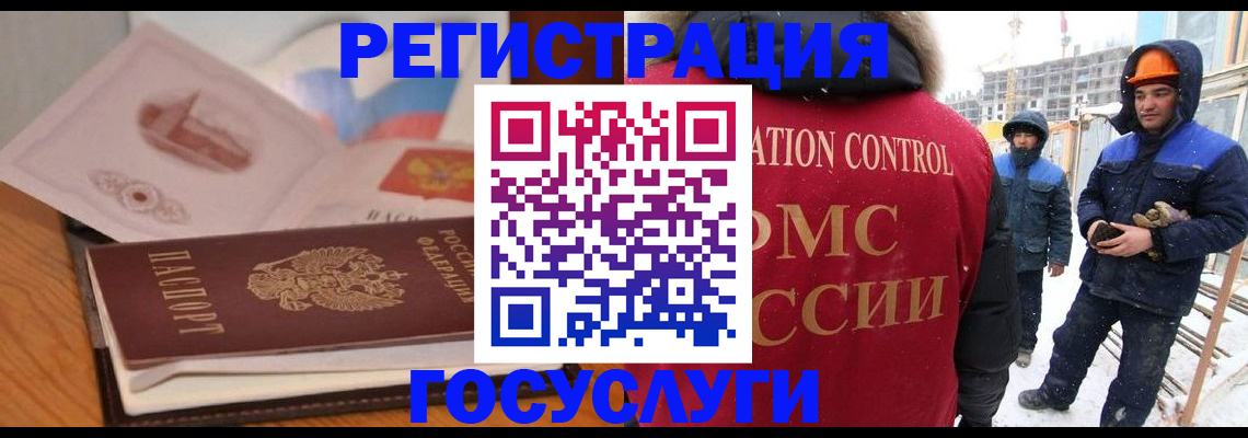 форма 3 в Сунже